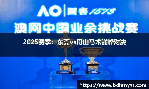 EDF壹定发