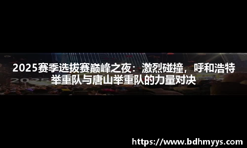 EDF壹定发官方网站