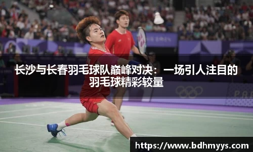 EDF壹定发官方网站