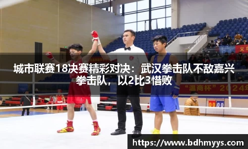 EDF壹定发