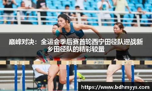 EDF壹定发官方app