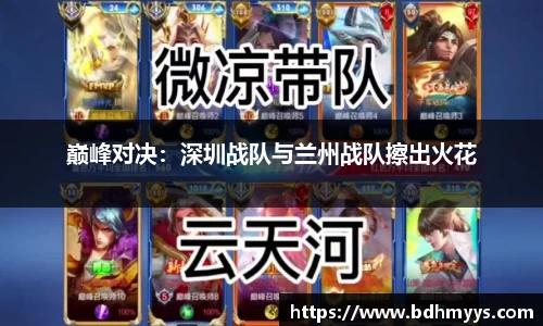 EDF壹定发官方app