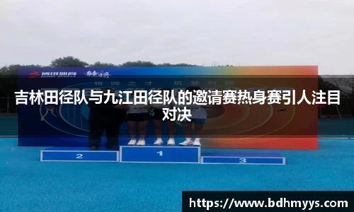 EDF壹定发官方app