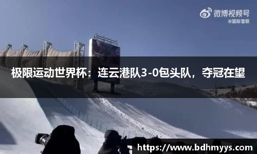 EDF壹定发官网