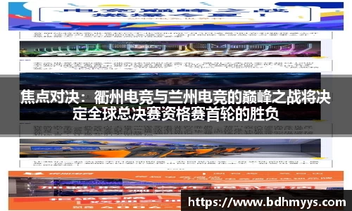 EDF壹定发官方app