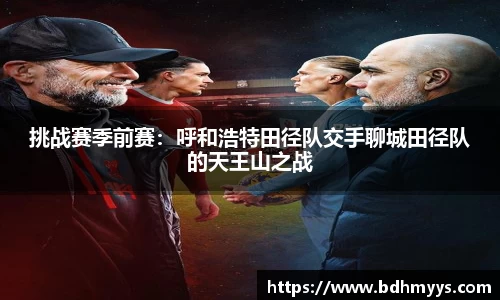 EDF壹定发官网