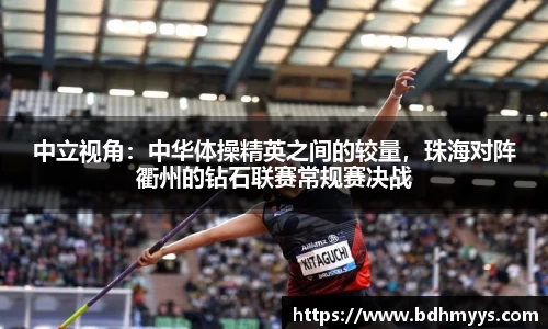 EDF壹定发官方网站