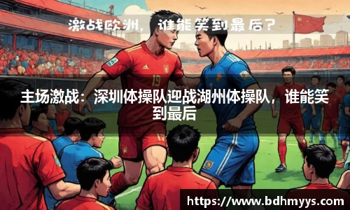 EDF壹定发官方app