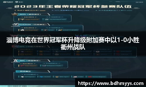 EDF壹定发官方网站