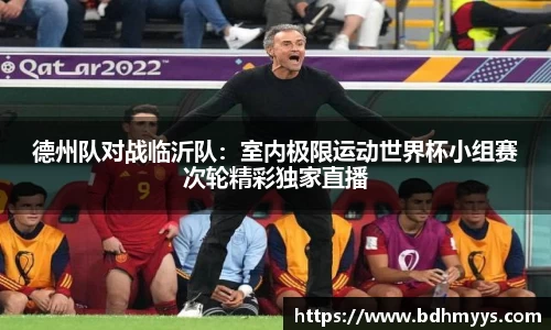 EDF壹定发