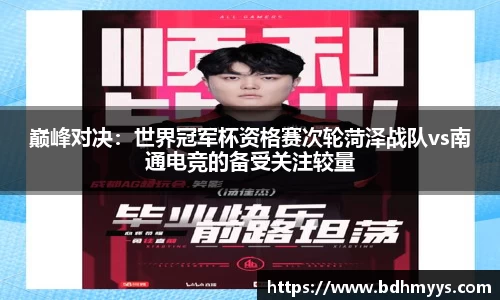 EDF壹定发官方网站