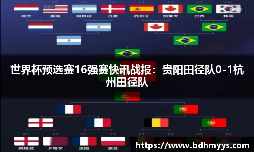 EDF壹定发官网