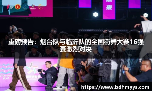 EDF壹定发官网