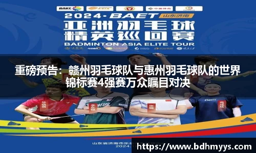 EDF壹定发
