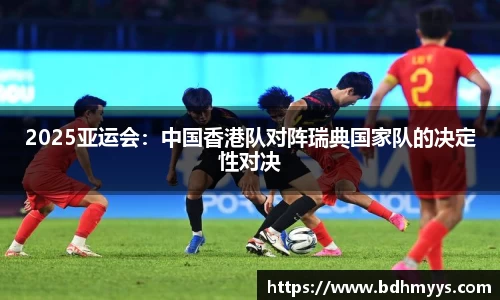 EDF壹定发官网