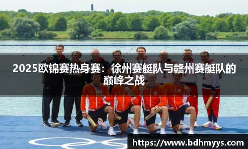 EDF壹定发官方网站