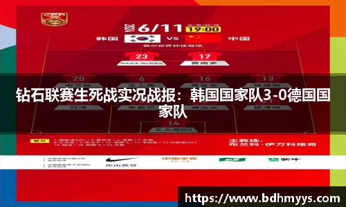 EDF壹定发官方网站