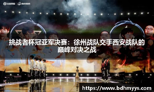 EDF壹定发官方网站