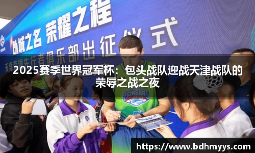 EDF壹定发官方app