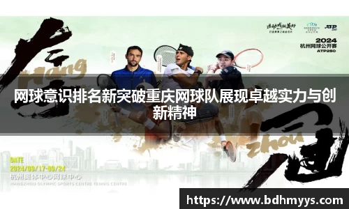 EDF壹定发官方app
