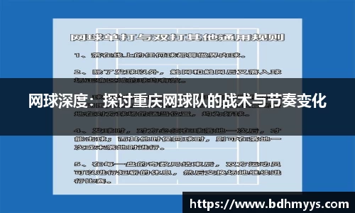 EDF壹定发官方网站