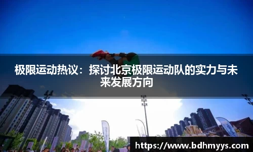 EDF壹定发官方网站
