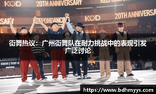EDF壹定发官网