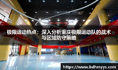 EDF壹定发