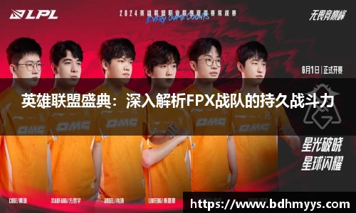 EDF壹定发官网