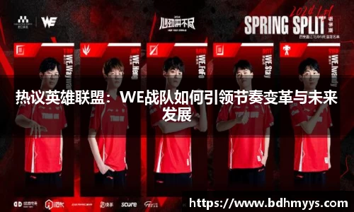 EDF壹定发官方网站