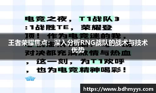 EDF壹定发官方网站