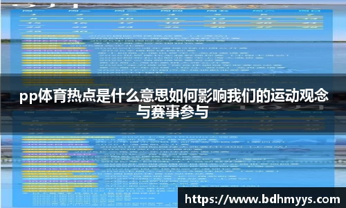 EDF壹定发官网