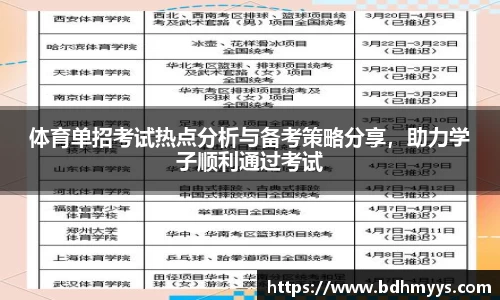 EDF壹定发官网