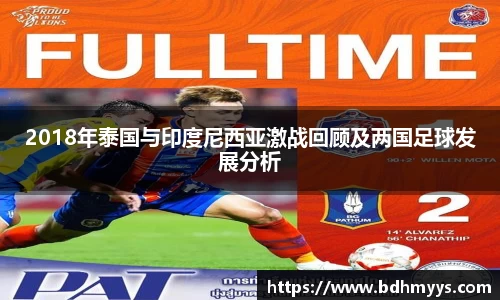 EDF壹定发官方网站