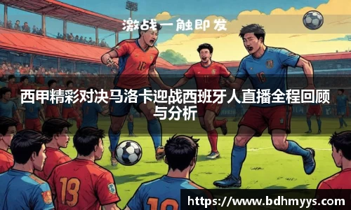 EDF壹定发官网