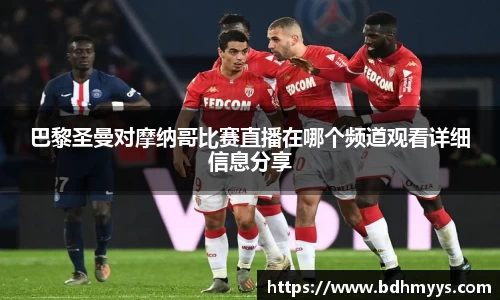 EDF壹定发官网