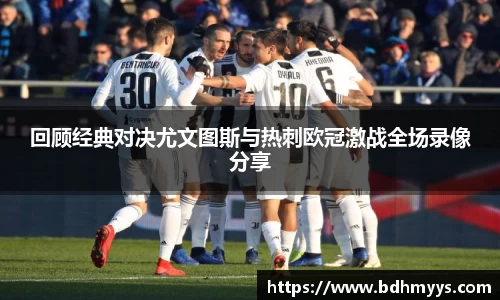 EDF壹定发官网