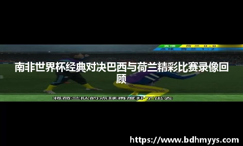 EDF壹定发官方网站