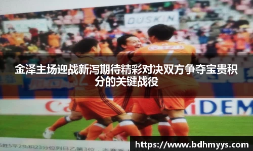 EDF壹定发官网