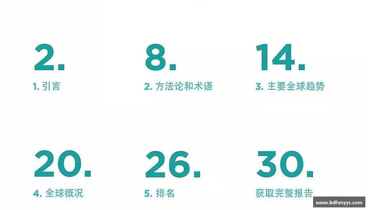 EDF壹定发官方网站激情燃烧，精彩永恒